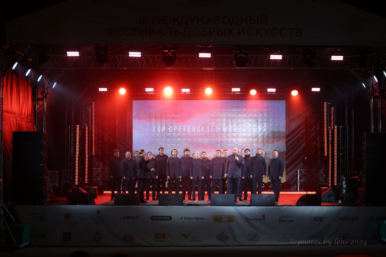 Фото - Главное культурное событие этого лета в Туле прошло при поддержке ЕВРАЗа